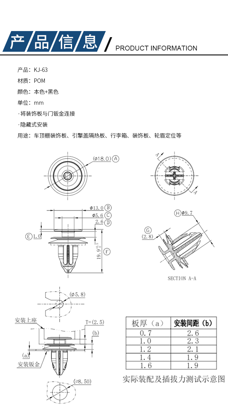 KJ-63詳情頁_02.jpg