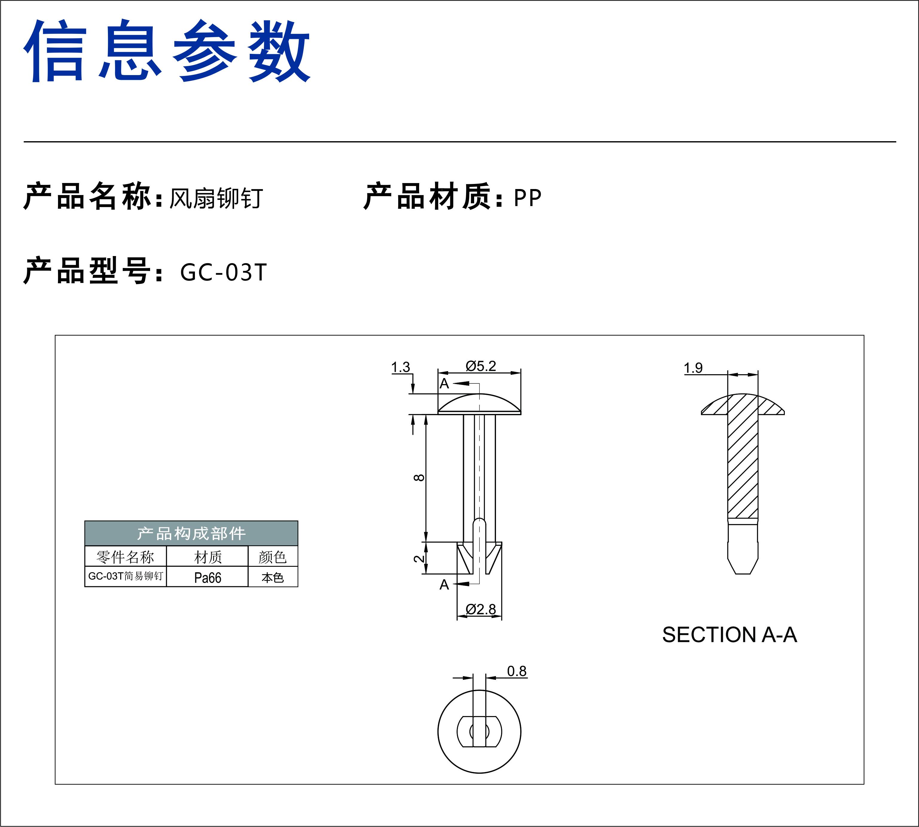 GC-03T-詳情頁-2.jpg